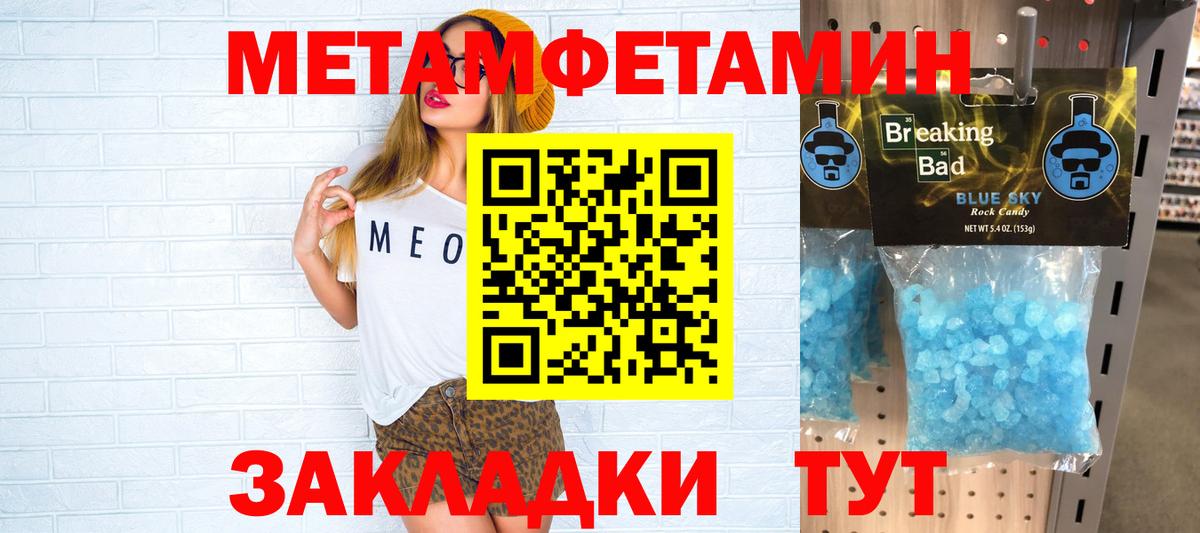 АМФ Розовый  АМФ  Жигулёвск  Вход с VPN 