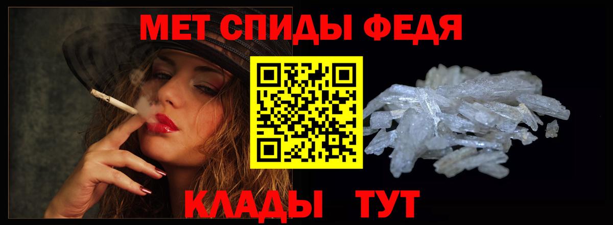 АМФЕТАМИН Premium Жигулёвск
