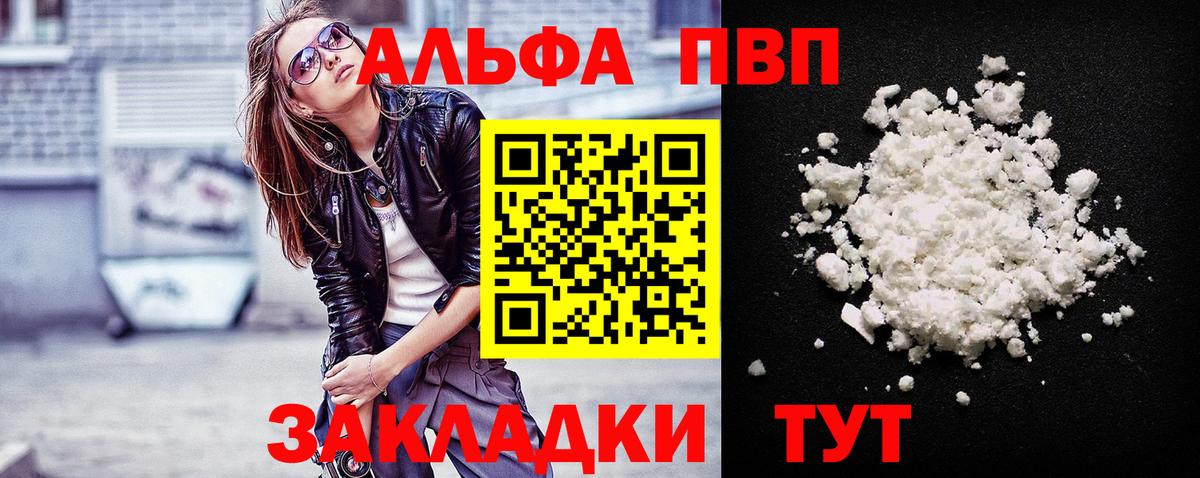 MDMA  Жигулёвск  Меф   Вход с VPN  ГАШИШ  Бошки Шишки 