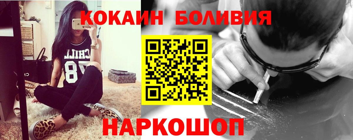 COCAIN VHQ Жигулёвск