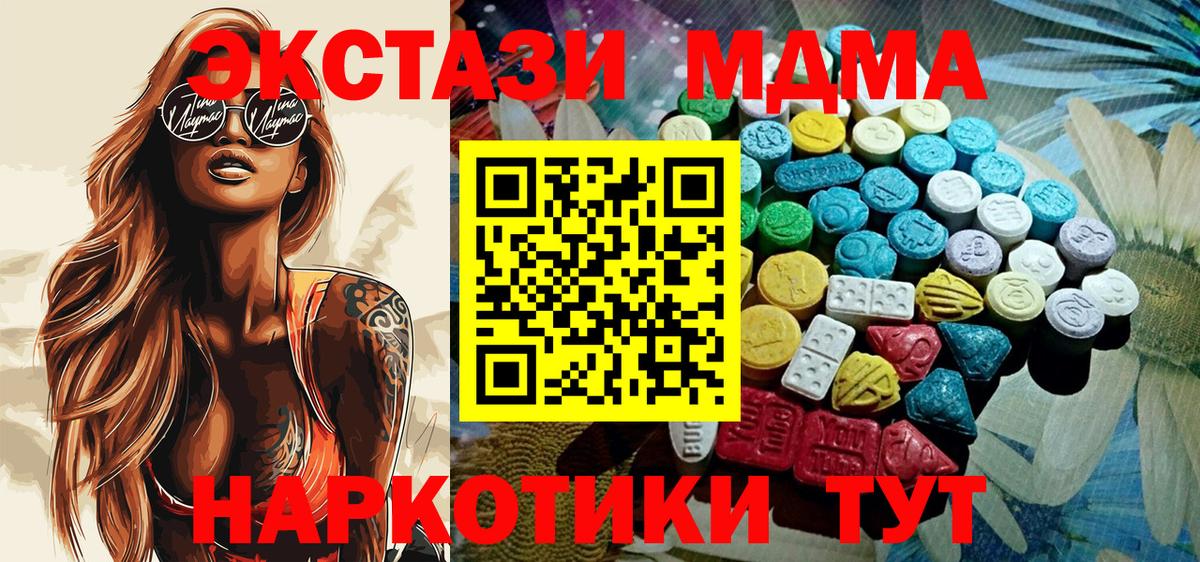 Кодеин Жигулёвск