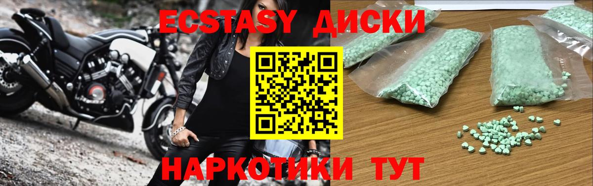 KRAKEN рабочий сайт  Экстази  Жигулёвск  Ecstasy ешки  Вход с VPN  ЭКСТАЗИ бентли 