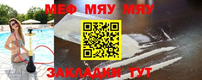 ECSTASY Кумертау