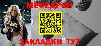 мдпв Кунгур
