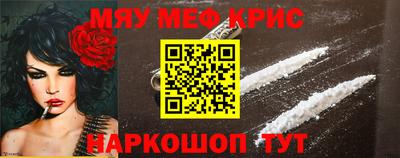 мдпв Кунгур