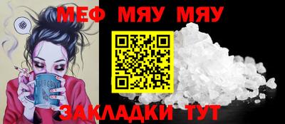 ECSTASY Кумертау