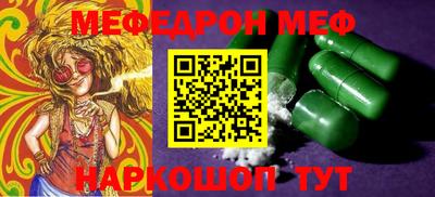 мдпв Кунгур