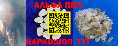 ALPHA-PVP Кулебаки