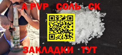мдпв Кунгур