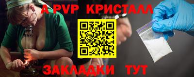 мдпв Кунгур