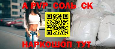 ALPHA-PVP Кулебаки