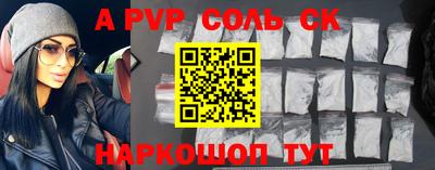 мдпв Кунгур