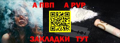 ALPHA-PVP Кулебаки