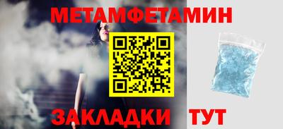 ECSTASY Кумертау
