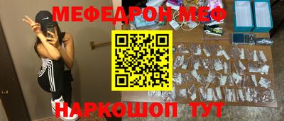 мдпв Кунгур