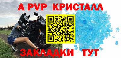 ALPHA-PVP Кулебаки
