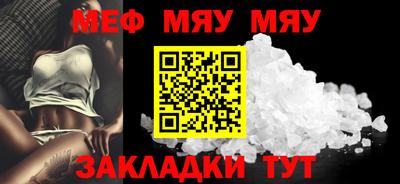 ECSTASY Кумертау