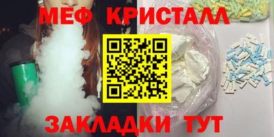 мдпв Кунгур