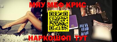 мдпв Кунгур