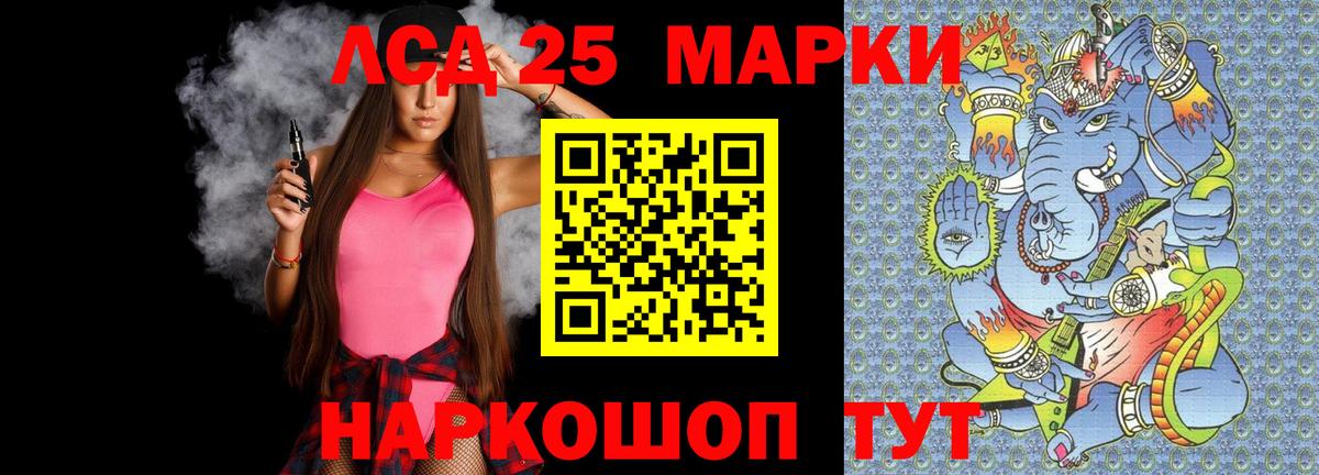 Лсд 25 экстази кислота Жигулёвск