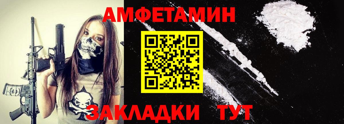 Метамфетамин кристалл  Метамфетамин кристалл  Первитин  Жигулёвск  Вход с VPN 