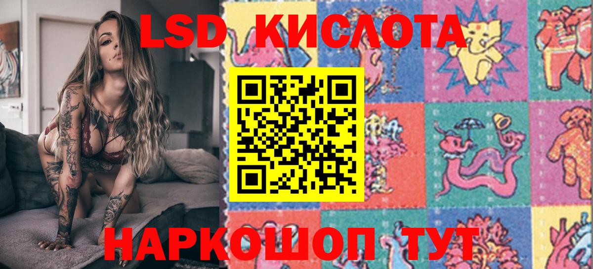 Жигулёвск  Марки NBOMe 1,5мг  Вход с VPN  Марки NBOMe 1,5мг 