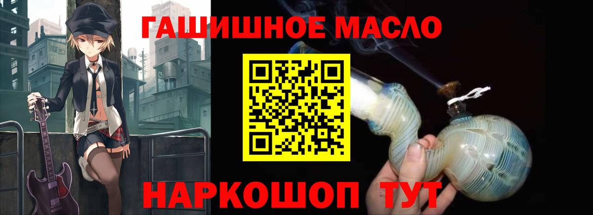 ТГК концентрат Жигулёвск