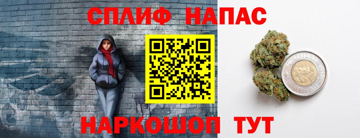 Марихуана тримм Жигулёвск