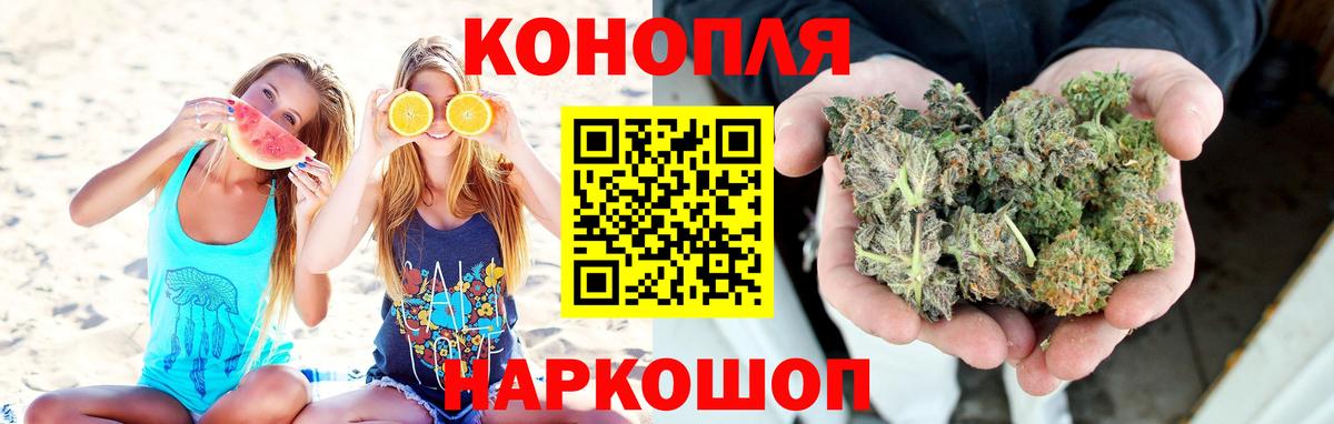 Бошки марихуана Bruce Banner  Вход с VPN  Жигулёвск  Шишки марихуана Amnesia 